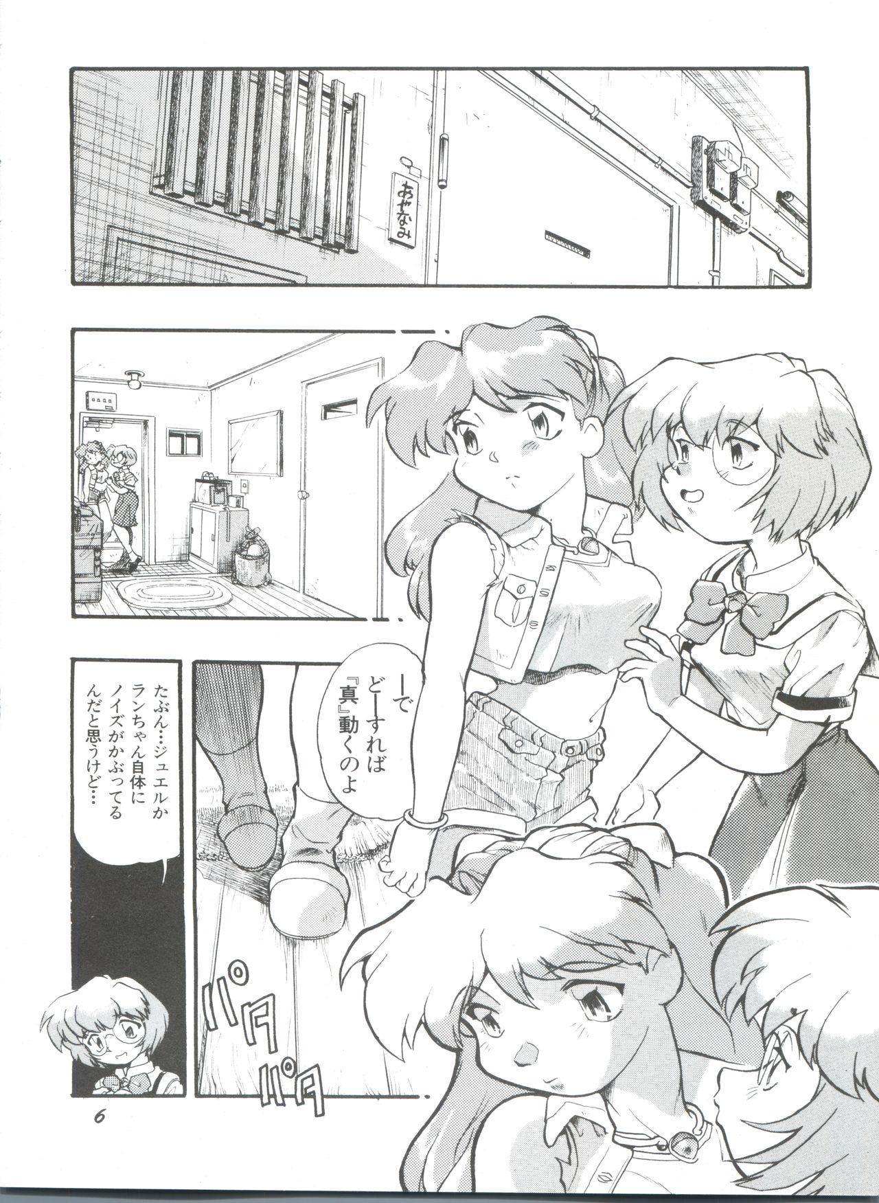 Pussy Play Evan 26.5 1 - Neon genesis evangelion Actress - Page 5