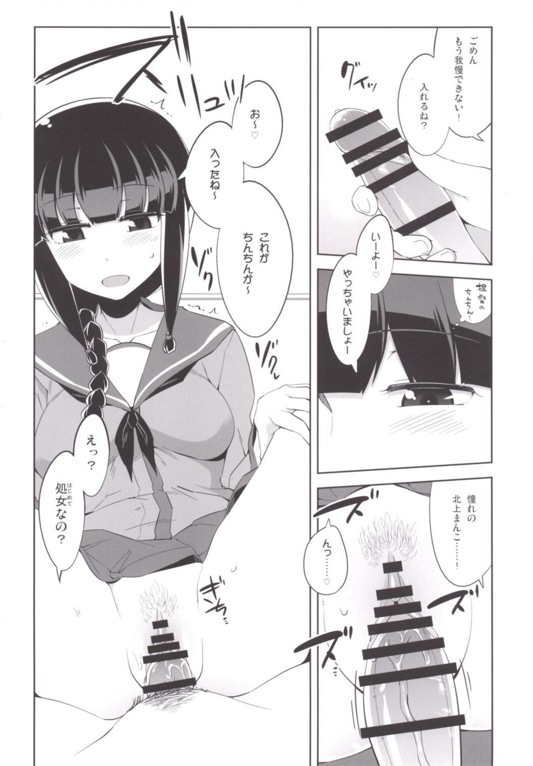 Bisexual Kitakami-san to Naisho no Naisho - Kantai collection Sexy Sluts - Page 11