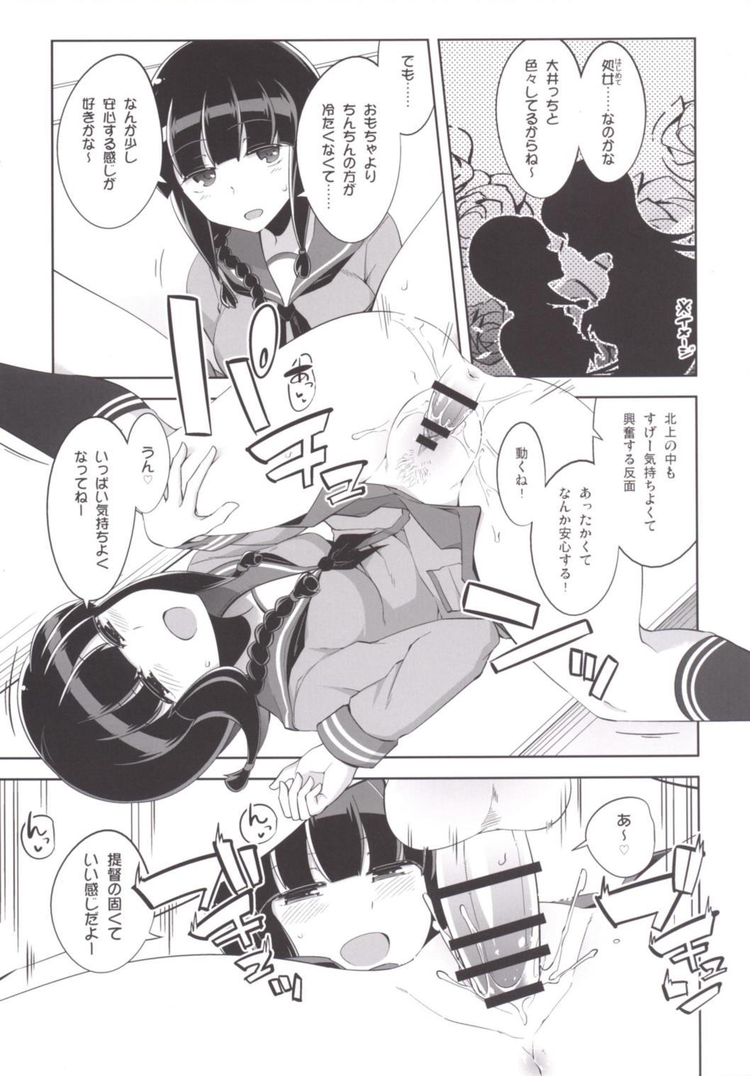 Lover Kitakami-san to Naisho no Naisho - Kantai collection Lezdom - Page 12
