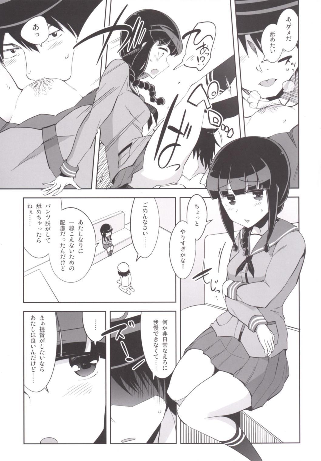 Young Petite Porn Kitakami-san to Naisho no Naisho - Kantai collection Ejaculation - Page 8