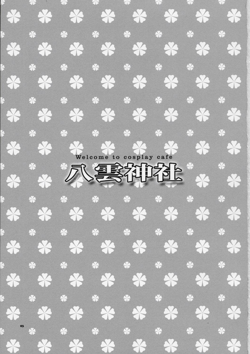 Bear Welcome to Cosplay Cafe Yakumo Jinja - School rumble 8teen - Page 2
