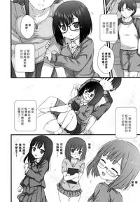 Amature Porn Kyoudai Shien  Cdzinha 3