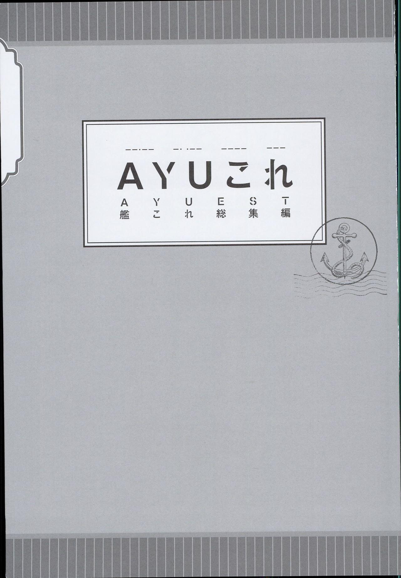 (C89) [AYUEST (Ayuya)] --・-- -・・-- ---- --- AYUColle AYUEST KanColle Shoushuuhen (Kantai Collection -KanColle-) 2
