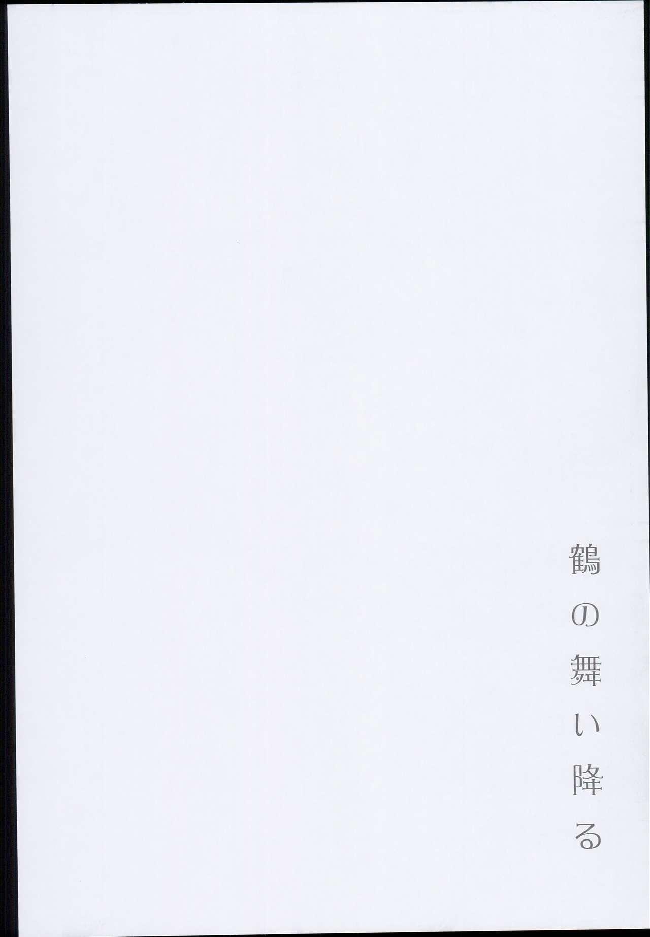 (C89) [AYUEST (Ayuya)] --・-- -・・-- ---- --- AYUColle AYUEST KanColle Shoushuuhen (Kantai Collection -KanColle-) 65