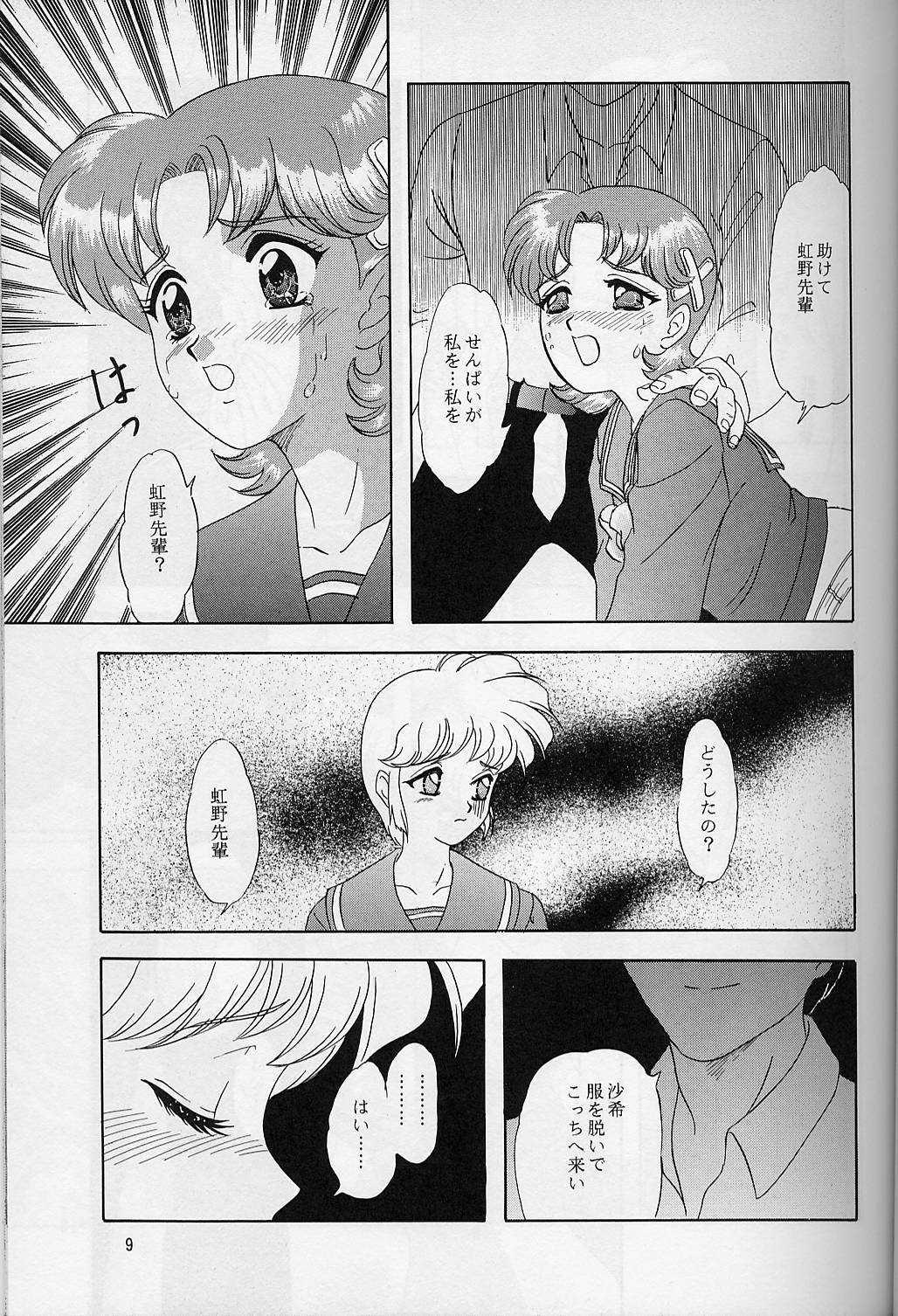 Lesbos Lunch Box 30 - Lunch Time 10 - Tokimeki memorial Wet Cunts - Page 8