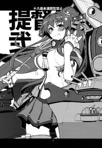 Teitoku Nippou Ni | Admiral's Daily Report 2 3