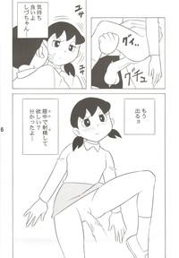 Sapphic MS / Sizukan Detective Conan Doraemon Hardcore Fucking 6