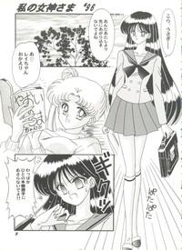 Handsome Aniparo Miki 7 Neon Genesis Evangelion Sailor Moon Tenchi Muyo Ng Knight Lamune And 40 Knights Of Ramune xHamster 7