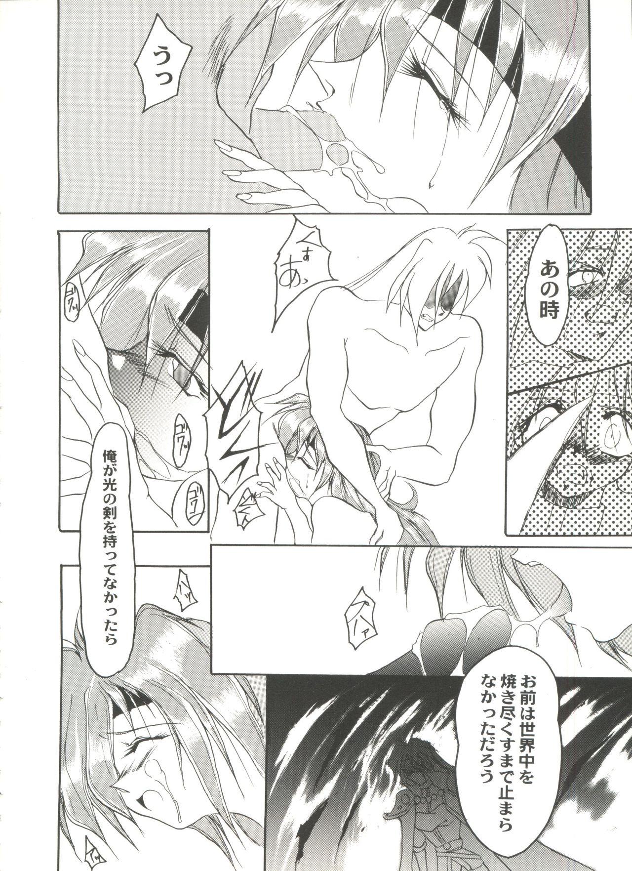 Hardcore Gay Aniparo Miki 9 - Neon genesis evangelion Sailor moon Slayers Saber marionette English - Page 14