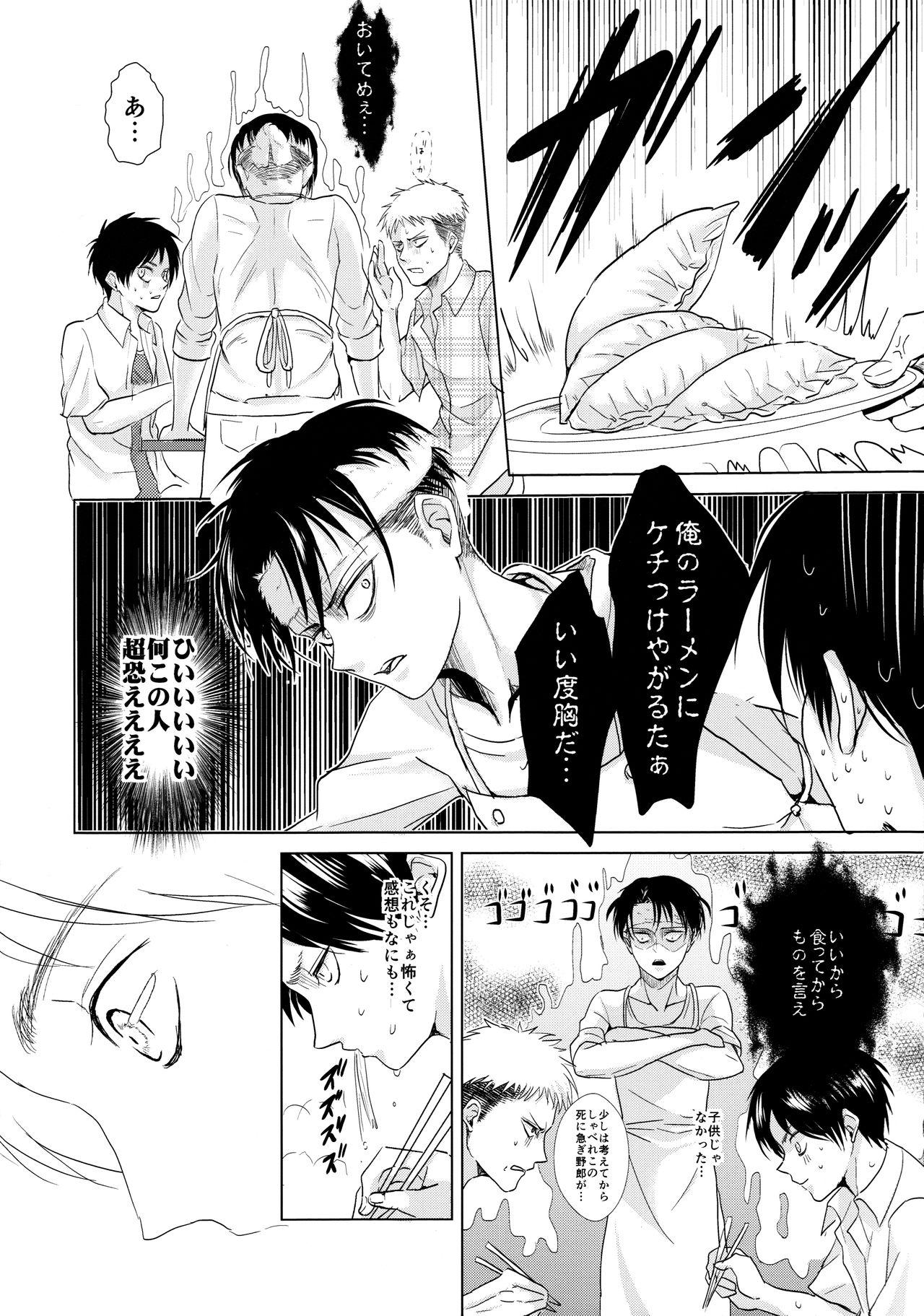 Deep Gochidou-sama deshita. - Shingeki no kyojin Sucking Cocks - Page 7