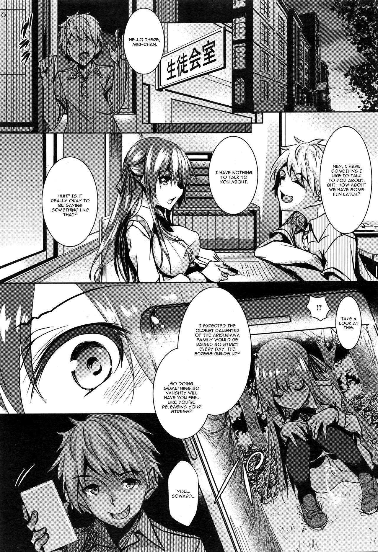 Rough Fucking Saint Yurigaoka Jogakuen Seido-kai Ch. 1 Asia - Page 7