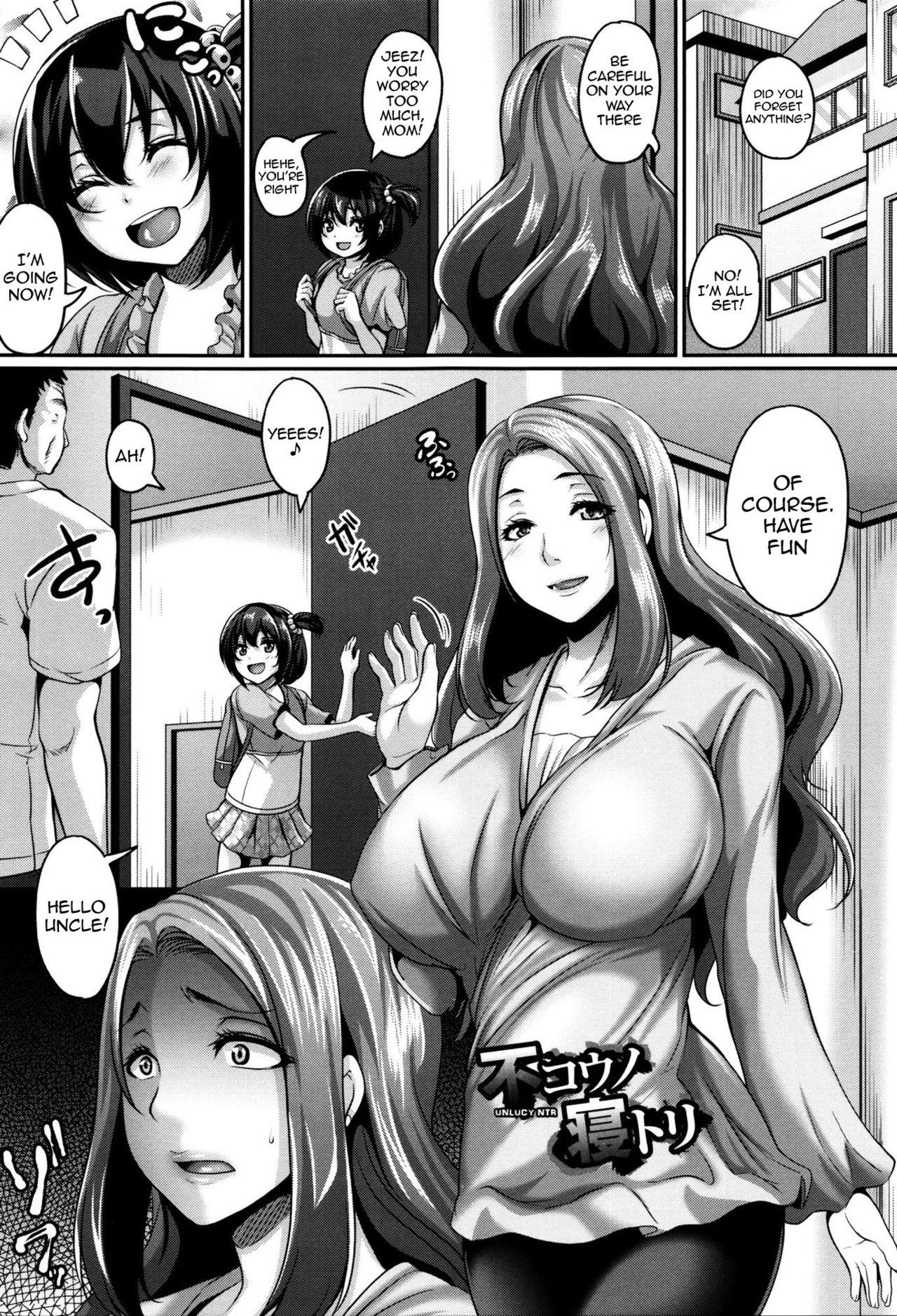 Zenana Biyaku Choukyou Nikubenki Collection Ch. 1-5, 8 75