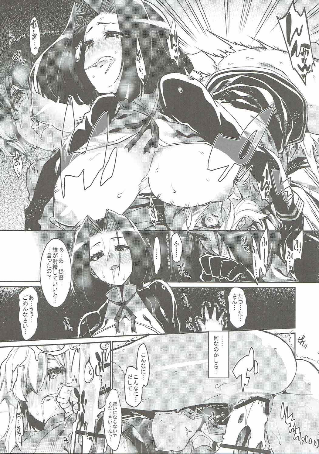 Fucking Girls Chiisai Teitoku to Tatsuta to Tenryuu to - Kantai collection Heels - Page 9