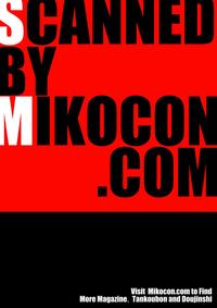 COMIC HOTMILK 2016-02 1