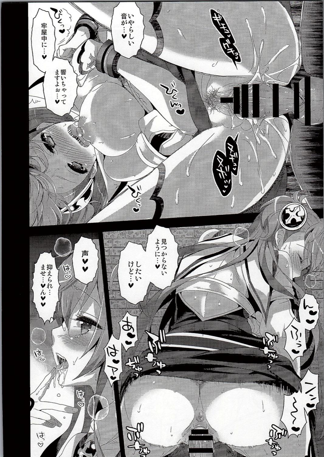 Ladyboy JK Koukyoukyoku - Juujika Soapy - Page 10