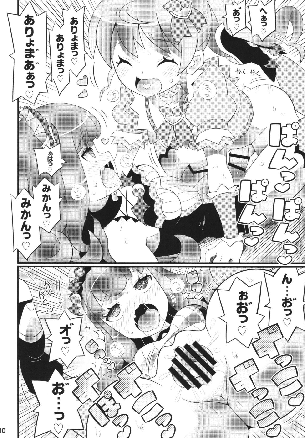 Jeans Sukisuki-Aromageddon - Pripara Screaming - Page 12