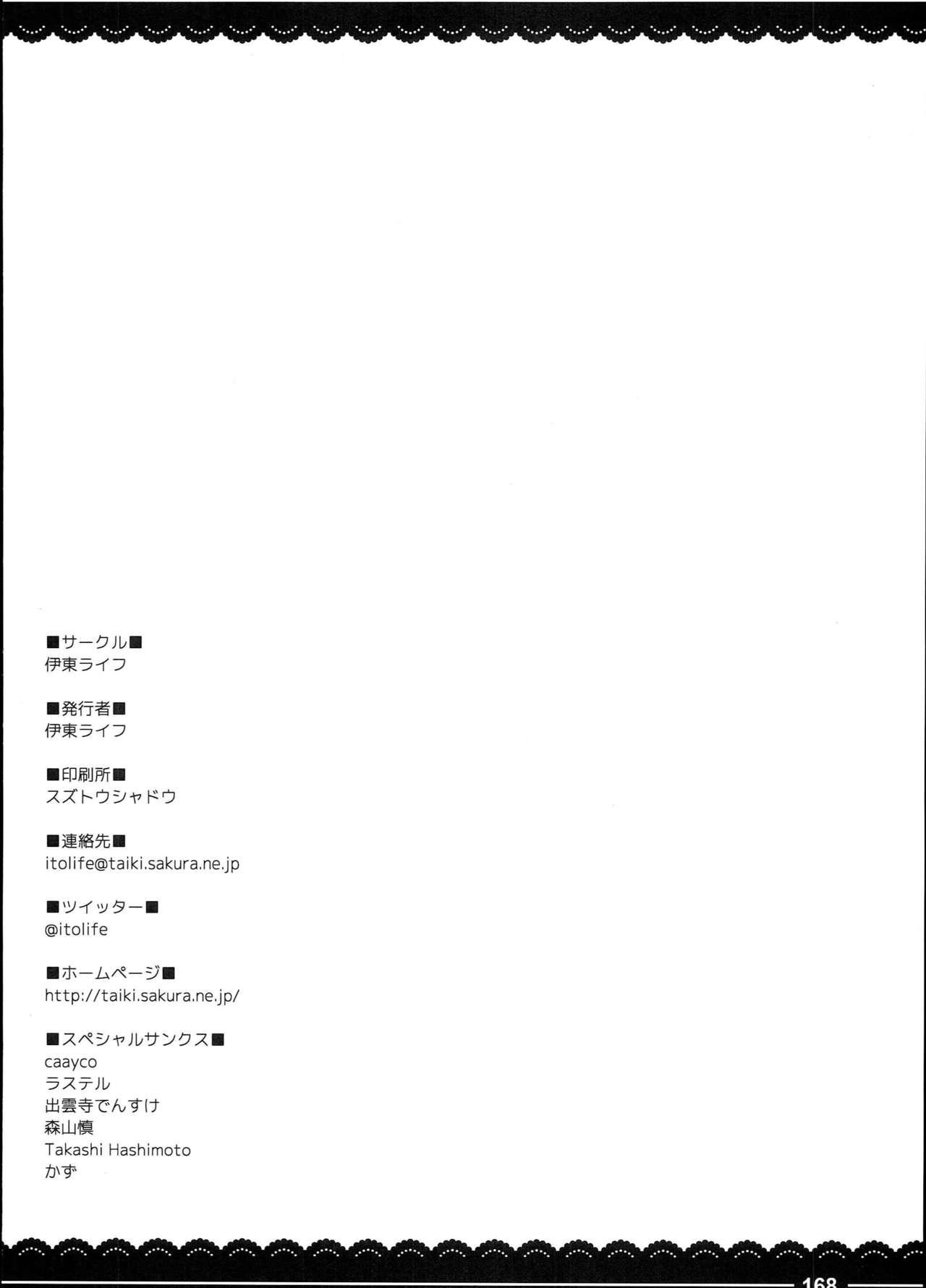 Kaga-san no Jimunuki Seikatsu + Itou Life Soushuuhen 2013~2015 169