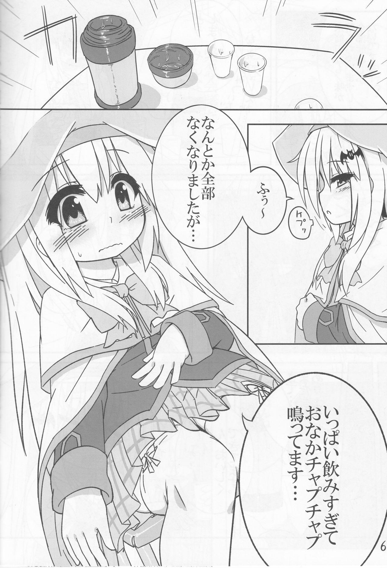 Indo Kudo no Shikkin Hon - Little busters Amature Sex Tapes - Page 7