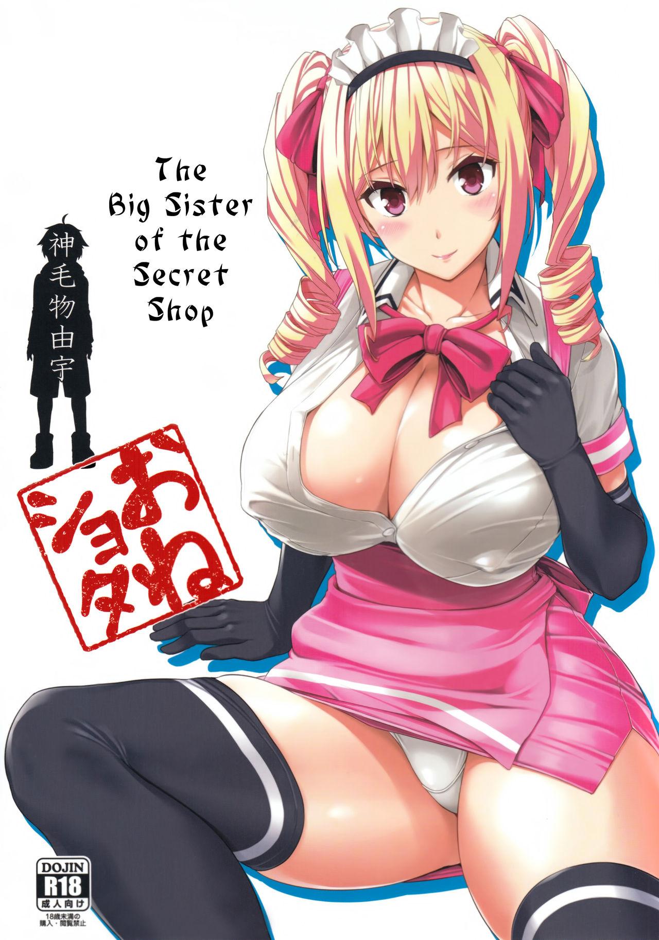 Suck Mayoiga no Onee-san | The Big Sister of the Secret Shop Cornudo - Picture 1