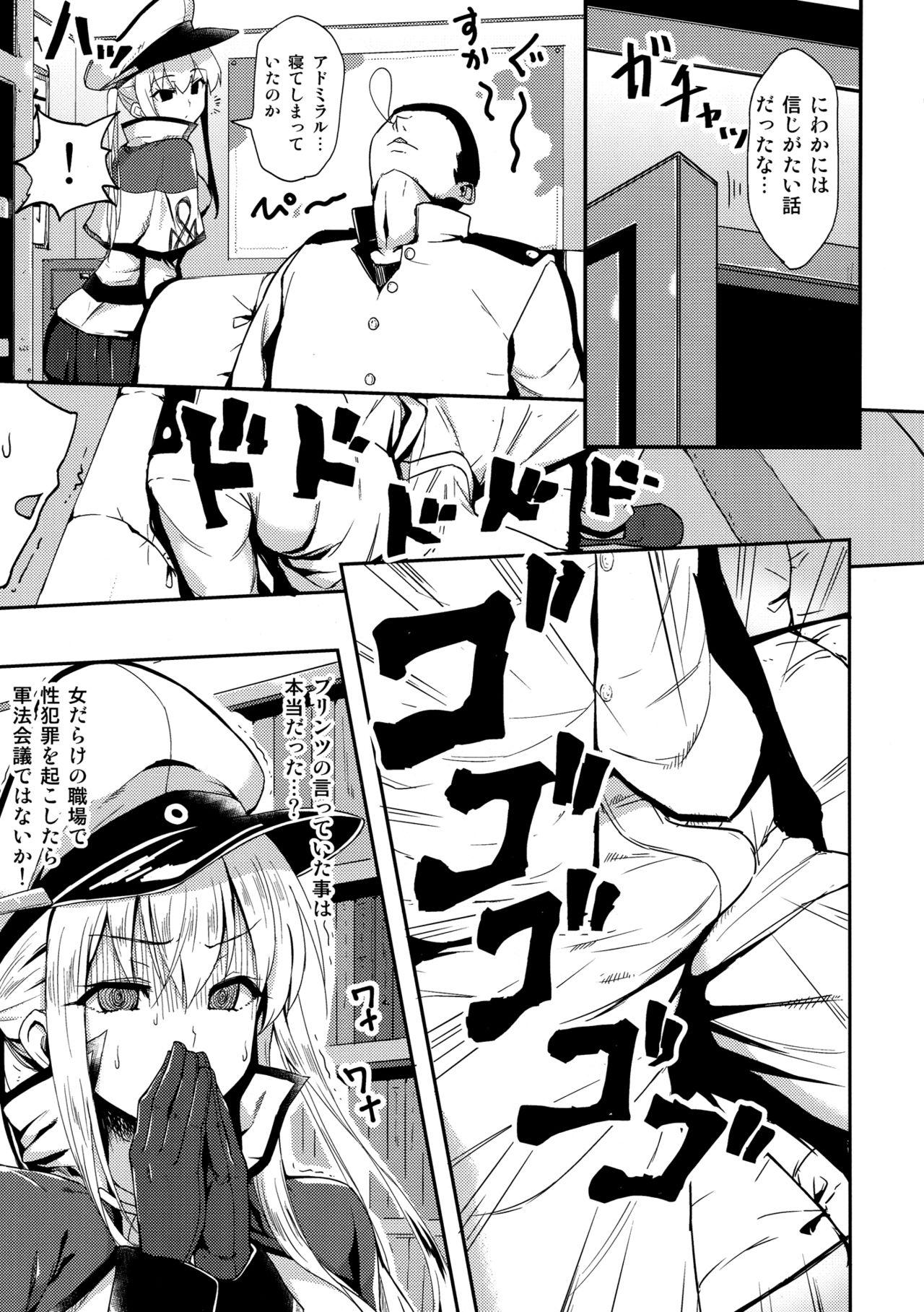 Gay Friend Iinari Doitsu Kuubo - Kantai collection Screaming - Page 6