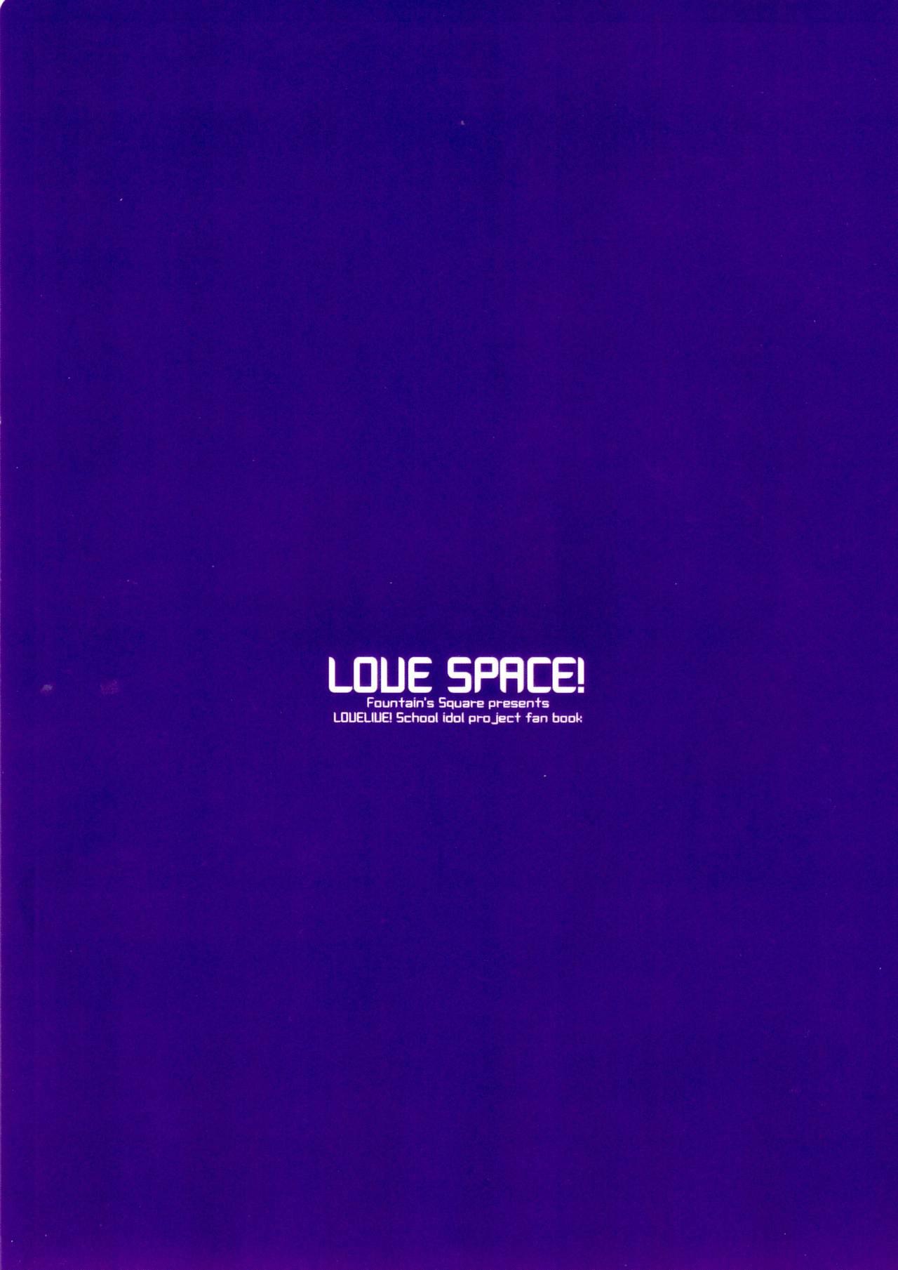 LOVE SPACE! 10