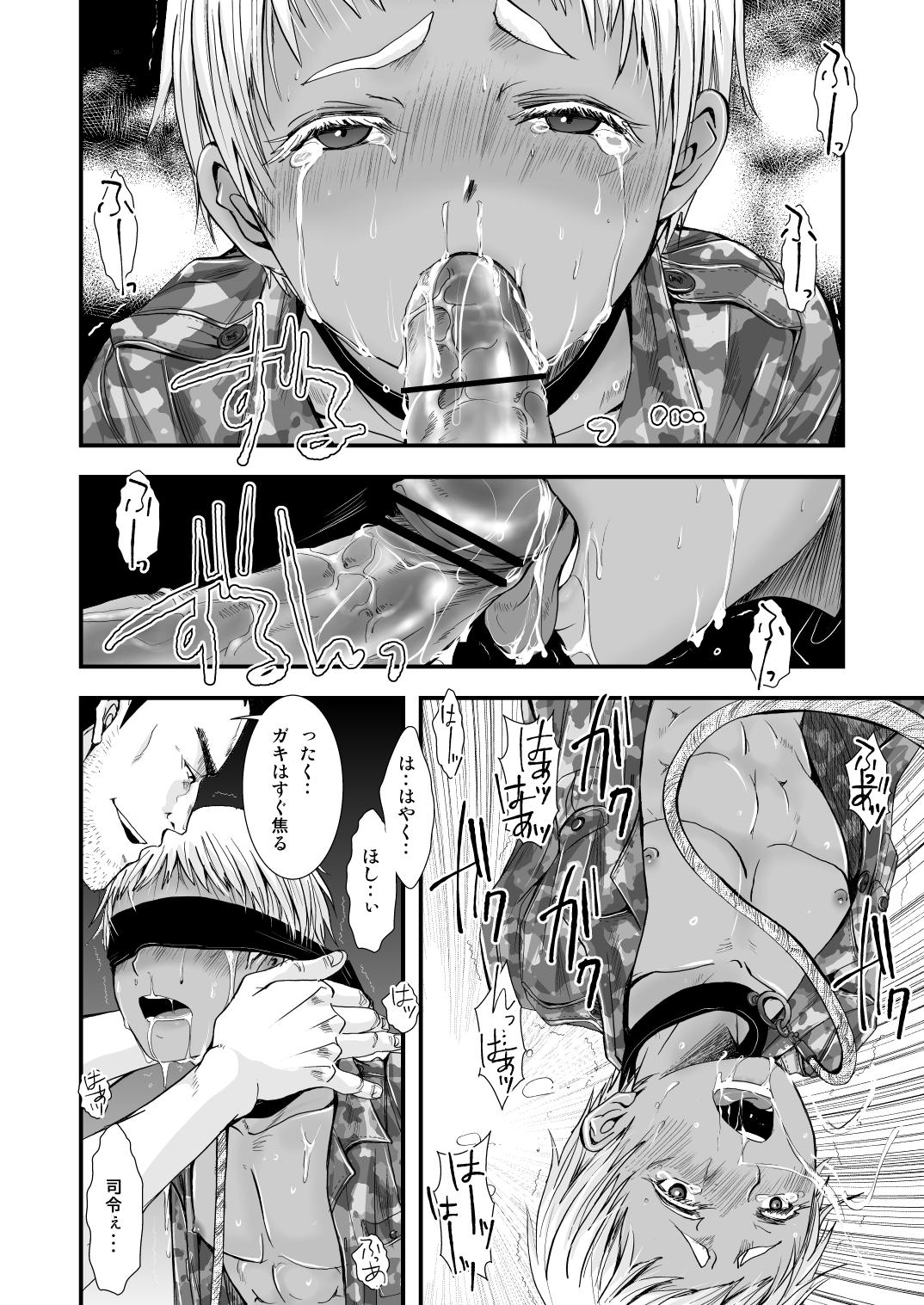 Fucked Chi to Shouen to Kyouki no Inu - Jormungand Cdzinha - Page 12