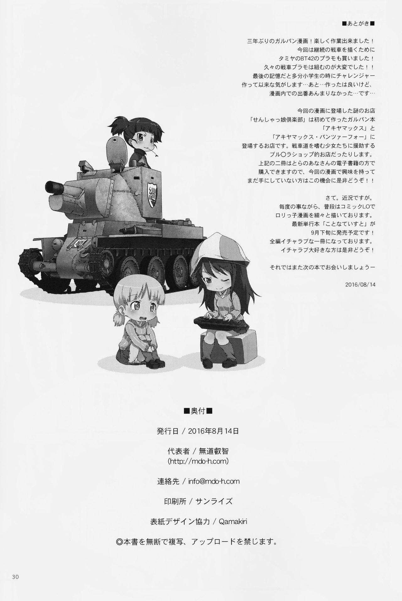 Fuck Pussy JUHANNUS - Girls und panzer Small - Page 29