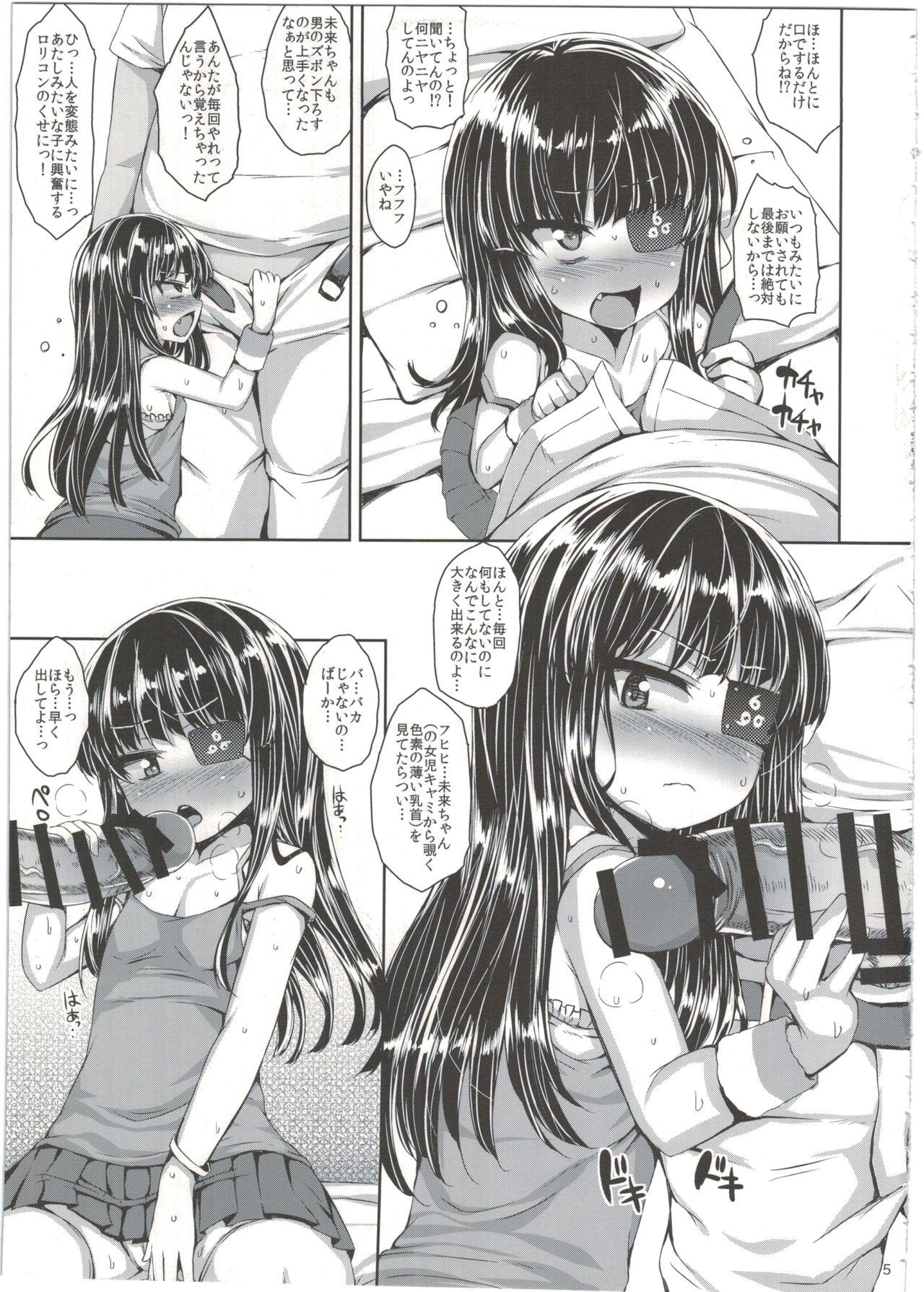 Teenfuns YasuApart de Mirai-chan to - Senran kagura Cum Inside - Page 7