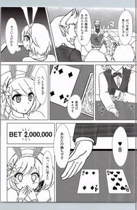 Casino Medal ga 0 ni Narimashita 6