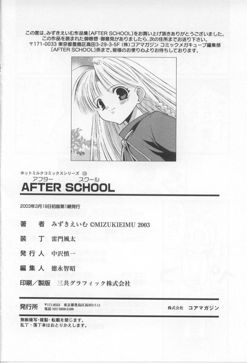 Sissy After School 1080p - Page 182
