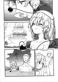 Novinha Koishi-chan To Sukebe Suru Hon Touhou Project Bigboobs 4