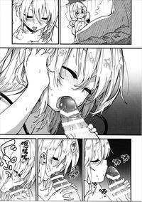 Novinha Koishi-chan To Sukebe Suru Hon Touhou Project Bigboobs 7
