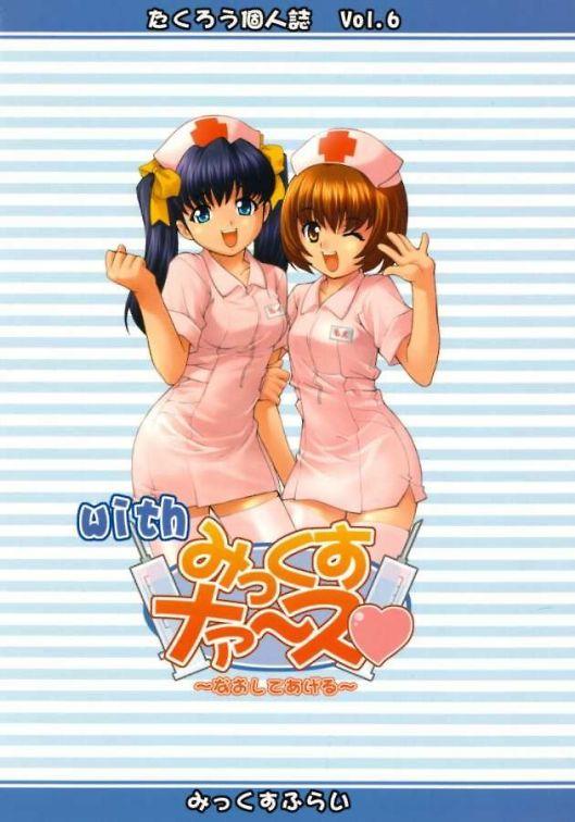 Sex Party Takurou Kojinshi Vol.6 - Oresamateki Capkko Sexcams - Page 20