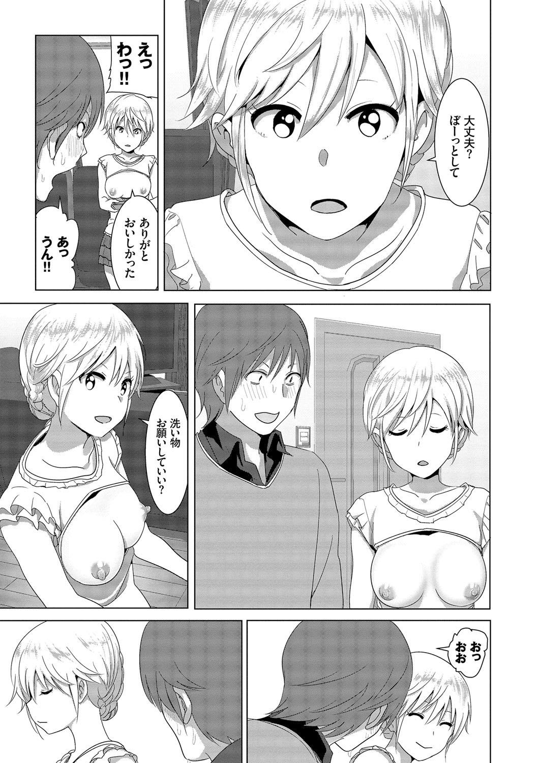 Pussysex Marudashi×Sister Trans - Page 11