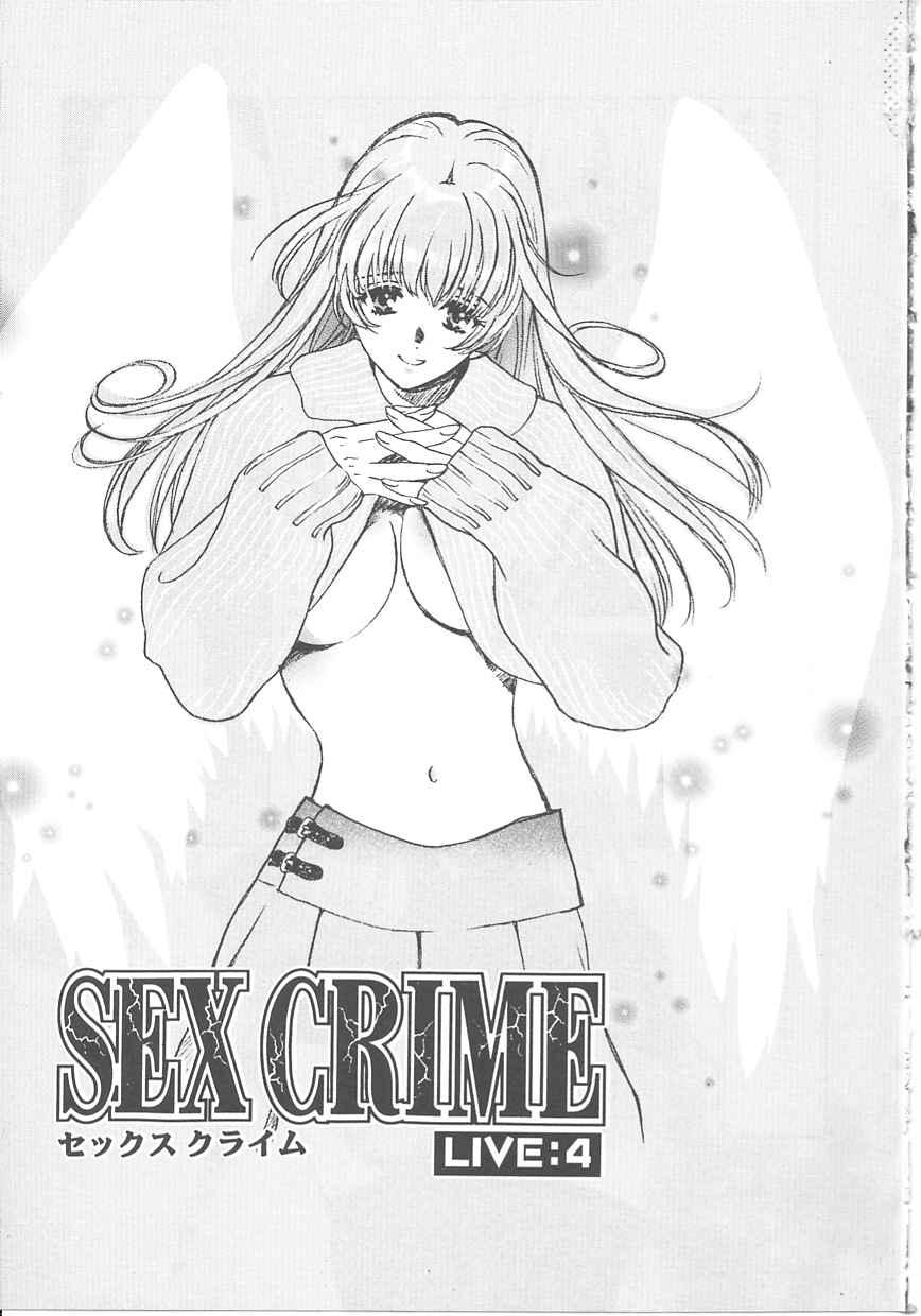 SEX CRIME 64