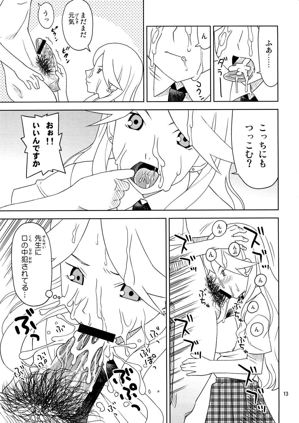 Massage School Wars Metals - Sayonara zetsubou sensei Fodendo - Page 12
