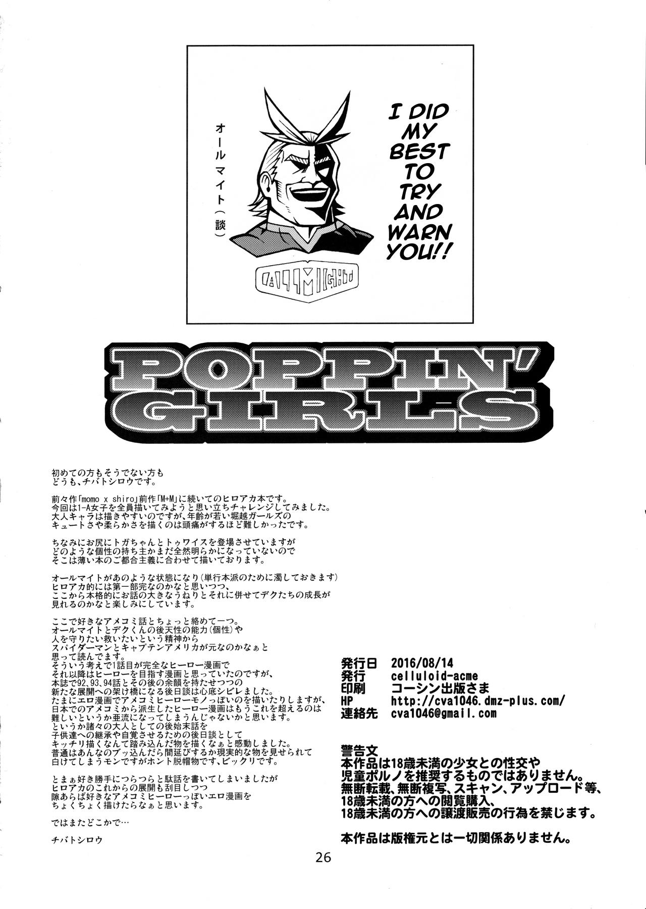 Dominant POPPIN' GIRLS - My hero academia Nice - Page 25