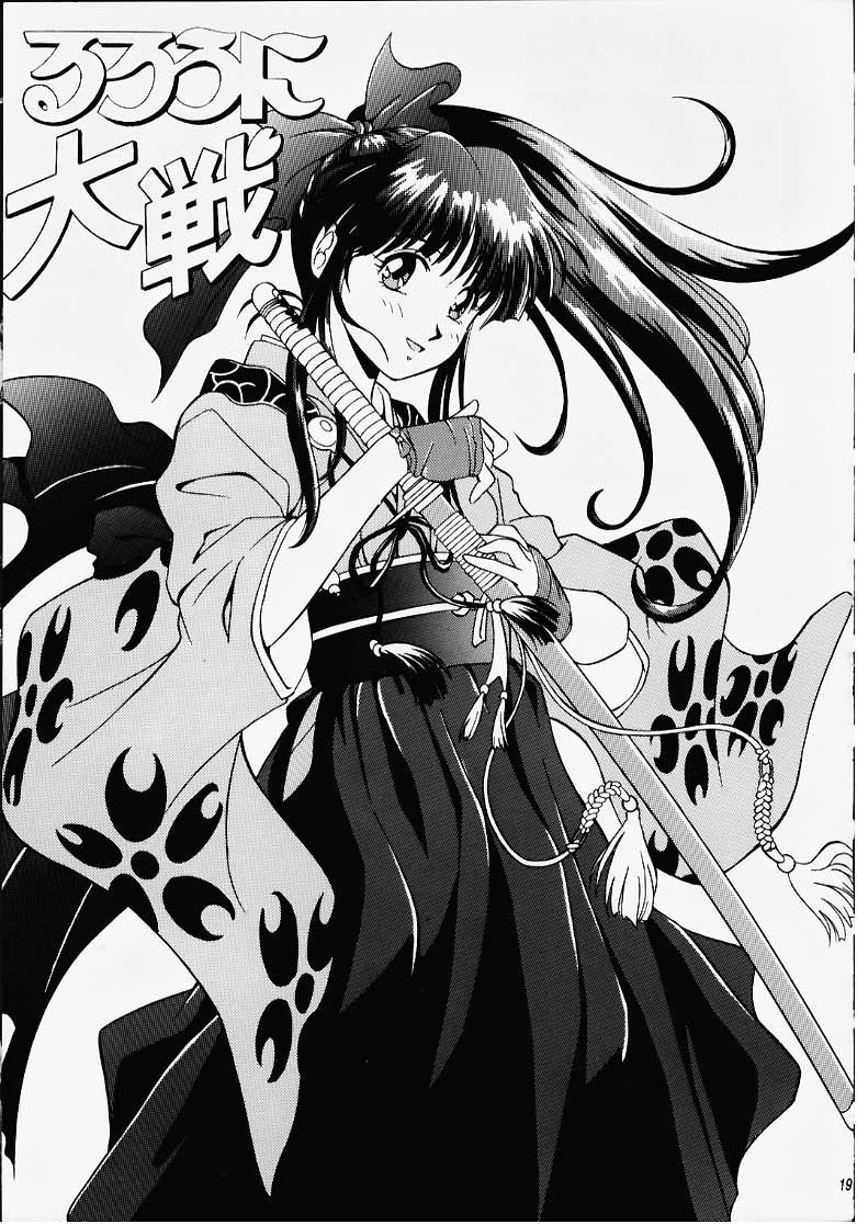 Amigos Hana mo Arashi mo Fumikoete - Sakura taisen Hugetits - Page 12