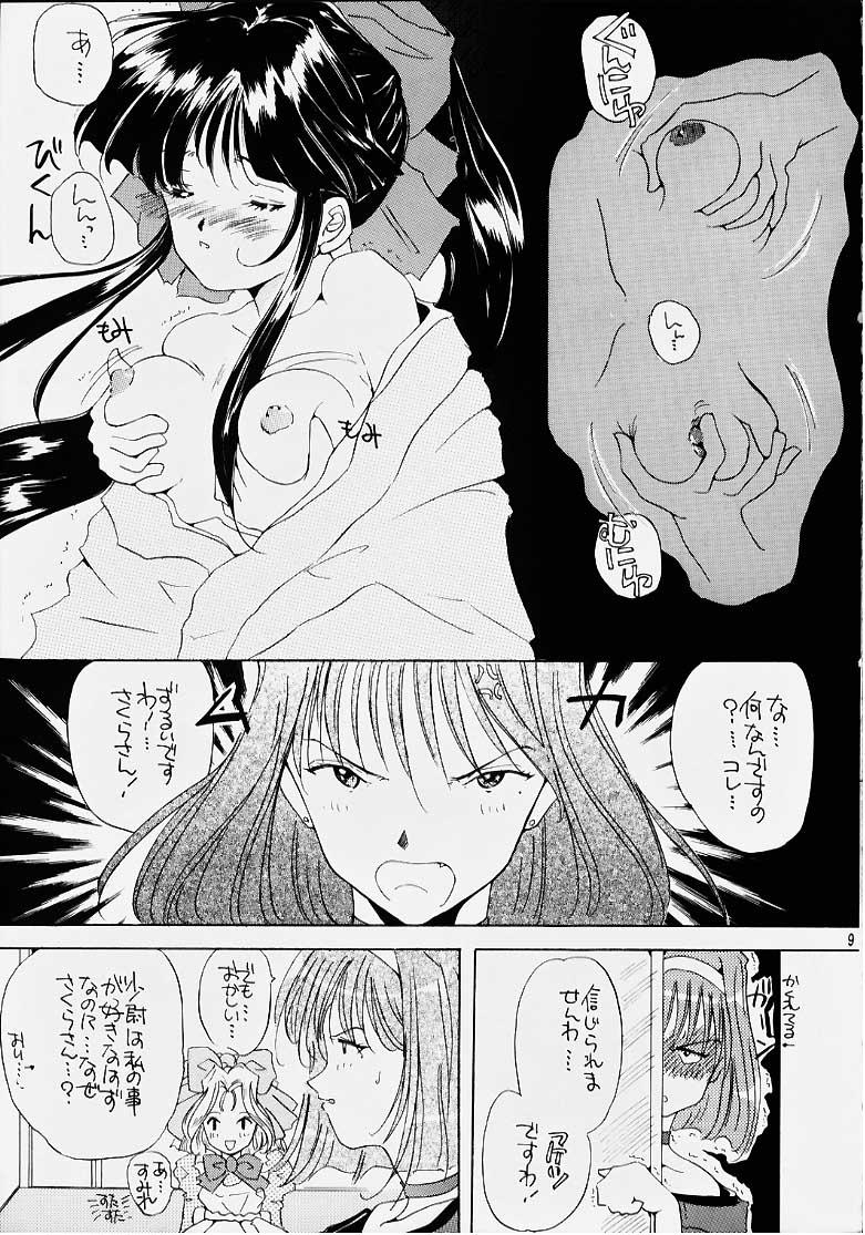 Hot Wife Hana mo Arashi mo Fumikoete - Sakura taisen Amateur Cum - Page 4