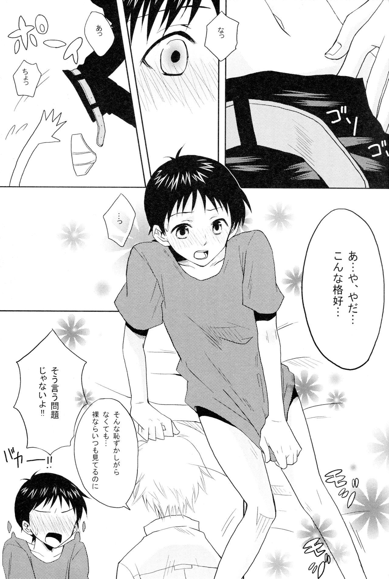 Cheating PSP Eva 2 no Susume - Neon genesis evangelion Scandal - Page 8