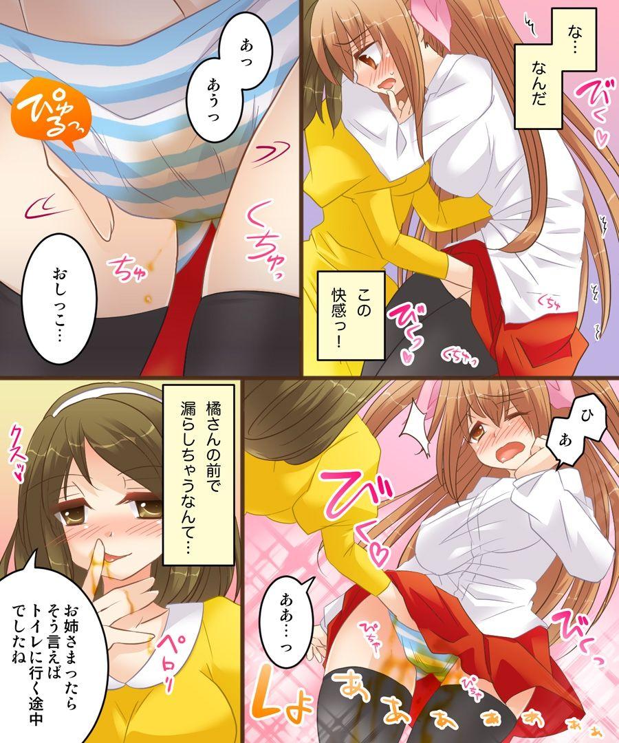 Rubbing Onna Doushi nante Ikenai to Omoimasu. S&M Amateur Cum - Page 10