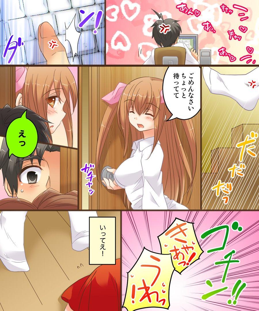 Rubbing Onna Doushi nante Ikenai to Omoimasu. S&M Amateur Cum - Page 4