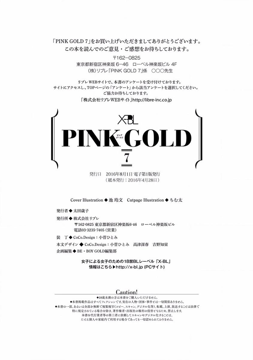 Pink Gold 7 339