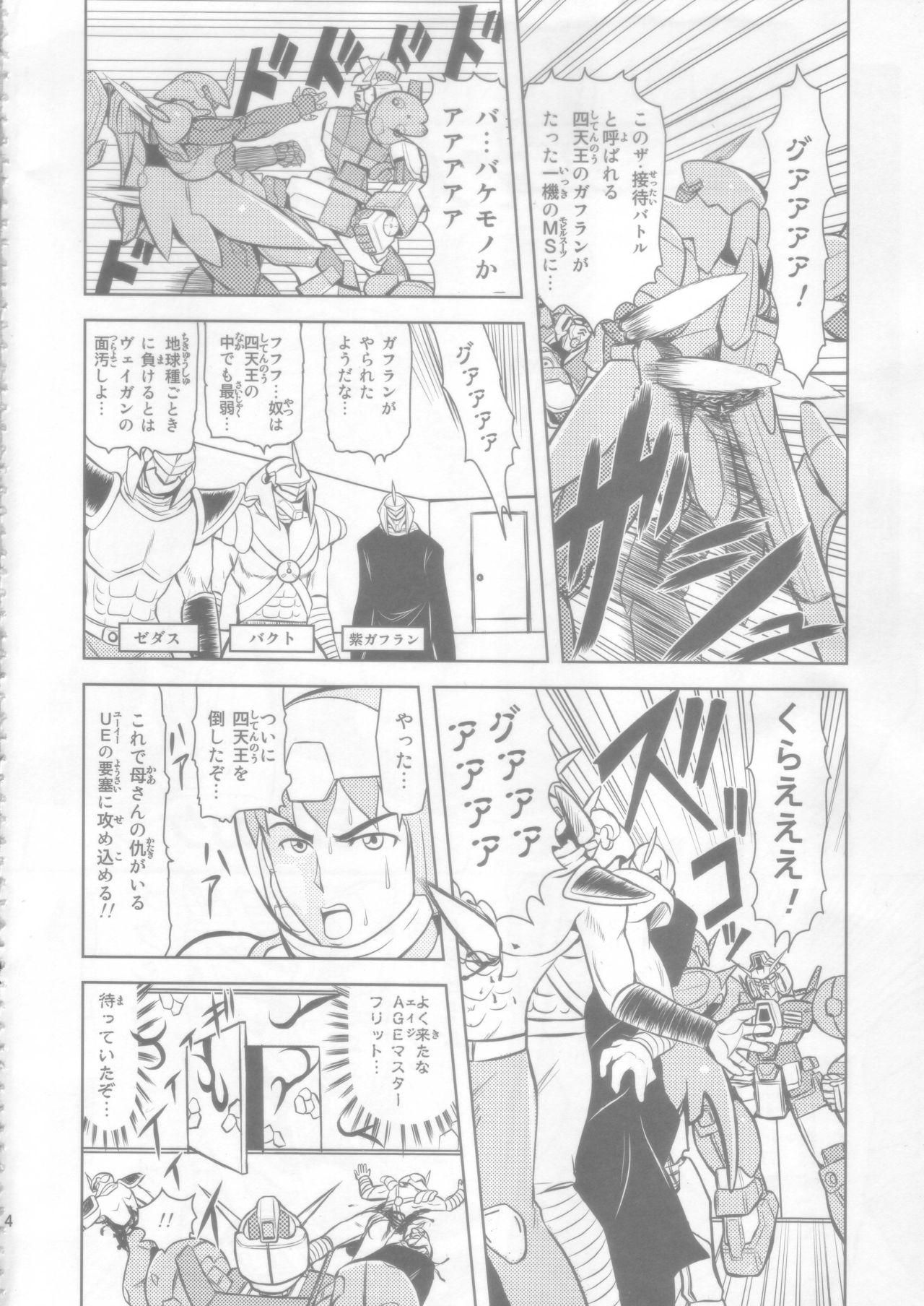 Groupsex AGE MASTER FLIT VIRGIN FLIGHT:04 - Gundam age Culo Grande - Page 4
