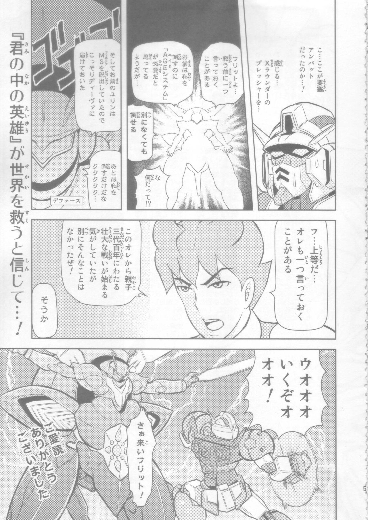 Groupsex AGE MASTER FLIT VIRGIN FLIGHT:04 - Gundam age Culo Grande - Page 5