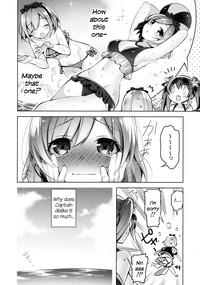 Danchou-san ga Mizugi o Kinai Riyuu | The Reason Captain Doesn't Wear a Swimsuit is... 5