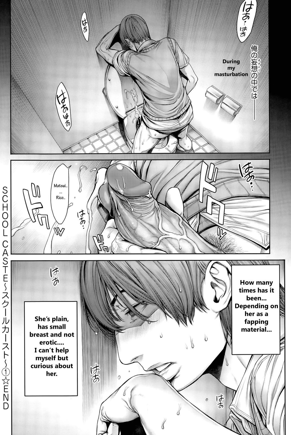 Magrinha School Caste Ch. 1 Wet Pussy - Page 10