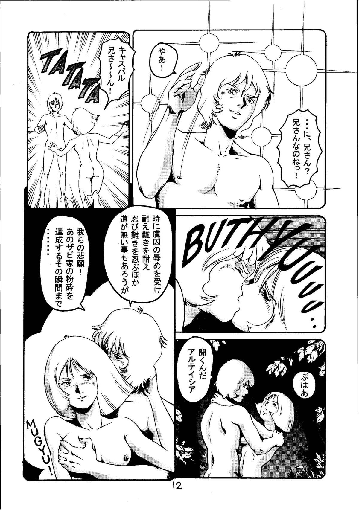 Soapy Kin Hair kaitei ban - Mobile suit gundam Private Sex - Page 11