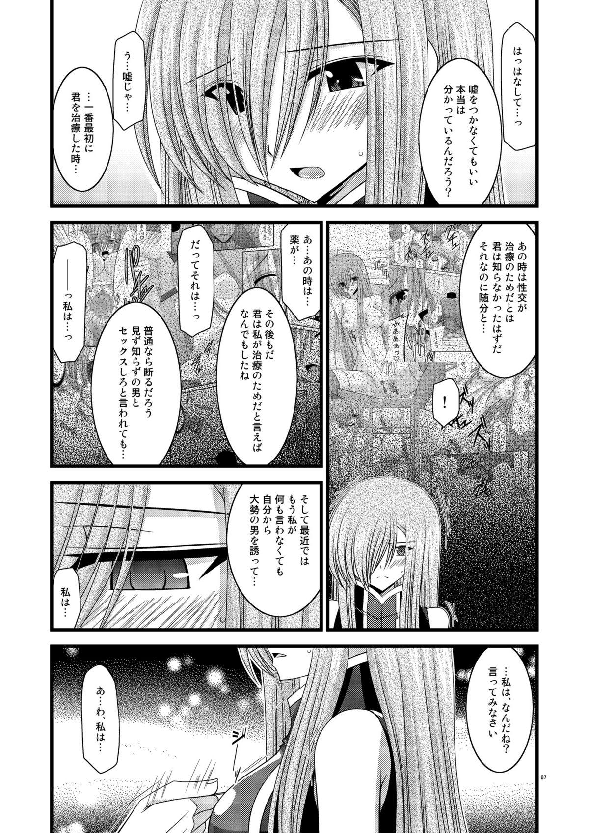 Dando Melon Niku Bittake! V - Tales of the abyss Sucking Cock - Page 7