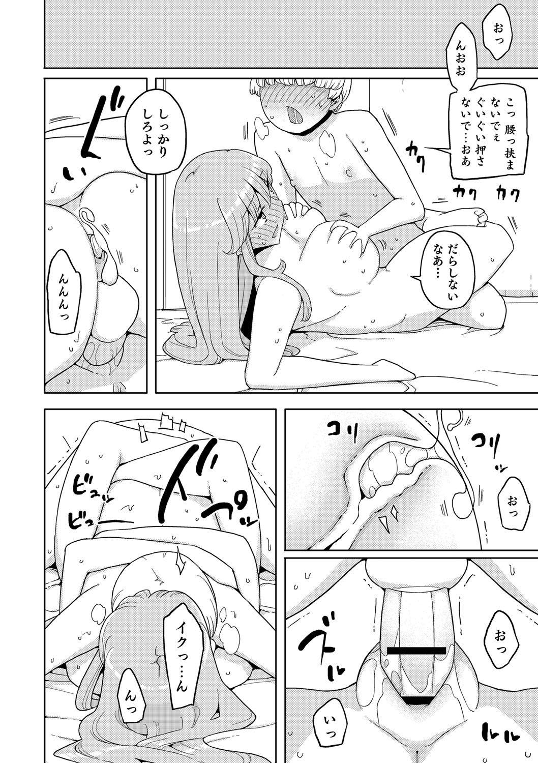 Fantasy Massage Nyotaika! Monogatari Teenage Porn - Page 175